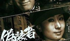 伪装者2最新爆料,神秘势力暗中布局，兄弟情仇再起波澜！