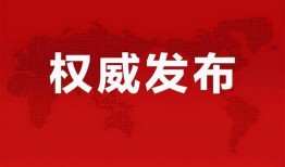 汝州爆料新闻事件最新消息,最新进展及影响揭秘