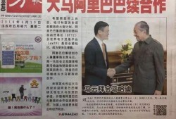 东方日报最新爆料消息,最新爆料事件深度解析