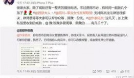 袁家岗医院爆料案件最新,惊人内幕揭露医疗乱象